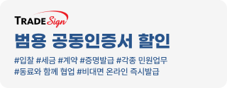 KT net (트레이드 사인)