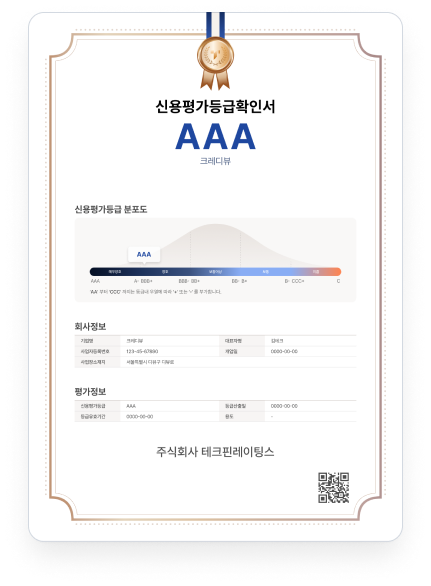 자사확인용